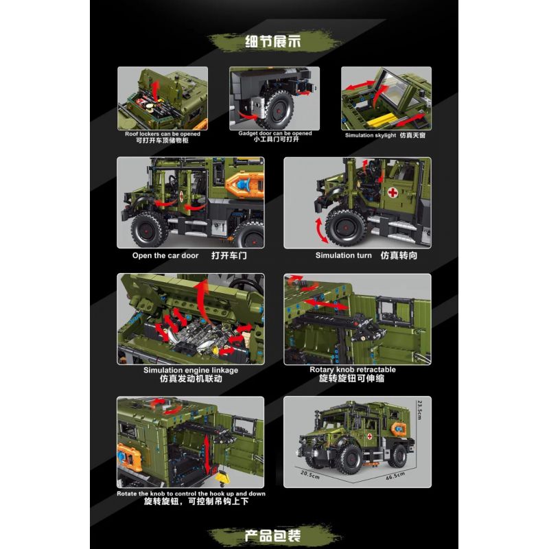 TEGOLE T4023 4023 non  XE CỨU HỘ UNIMOG tỷ lệ 1:11 bộ đồ chơi xếp lắp ráp ghép mô hình  RESCUE VEHICLE Kỹ Thuật Công Nghệ Cao Mô Hình Phương Tiện 3850 khối