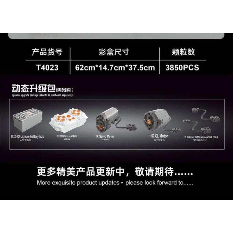 TEGOLE T4023 4023 non  XE CỨU HỘ UNIMOG tỷ lệ 1:11 bộ đồ chơi xếp lắp ráp ghép mô hình  RESCUE VEHICLE Kỹ Thuật Công Nghệ Cao Mô Hình Phương Tiện 3850 khối