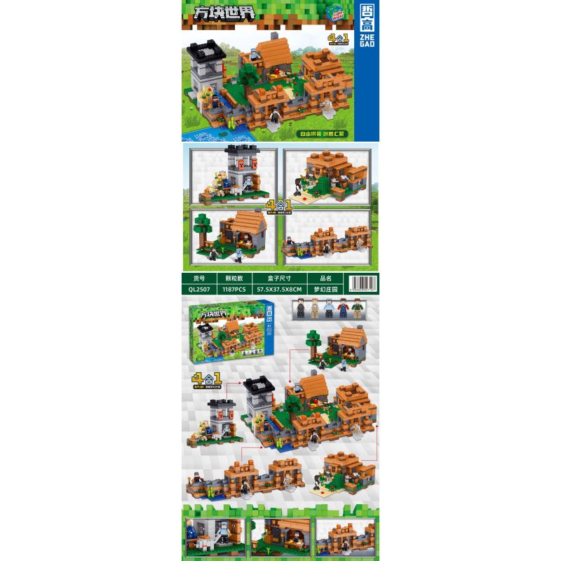 ZHEGAO QL2507 2507 non  VÙNG ĐẤT THẦN THOẠI bộ đồ chơi xếp lắp ráp ghép mô hình Minecraft CUBE WORLD Game Xây Dựng 1187 khối