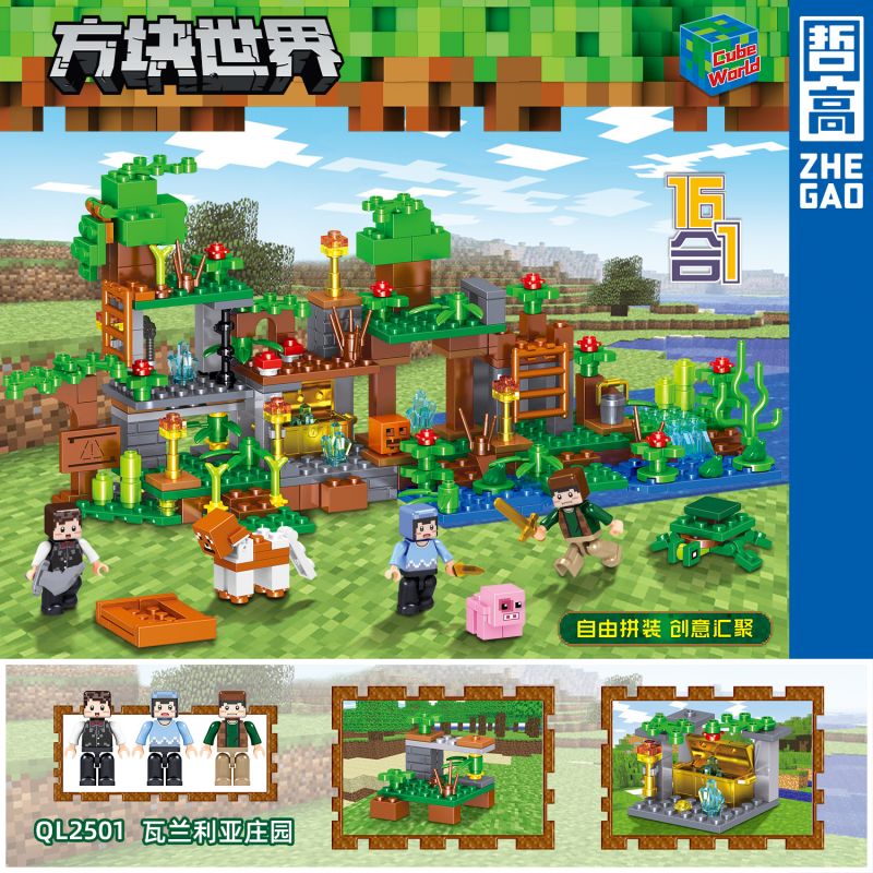 ZHEGAO QL2501 2501 non Lego TRANG VIÊN VALERIAN bộ đồ chơi xếp lắp ráp ghép mô hình Minecraft Game Xây Dựng 320 khối