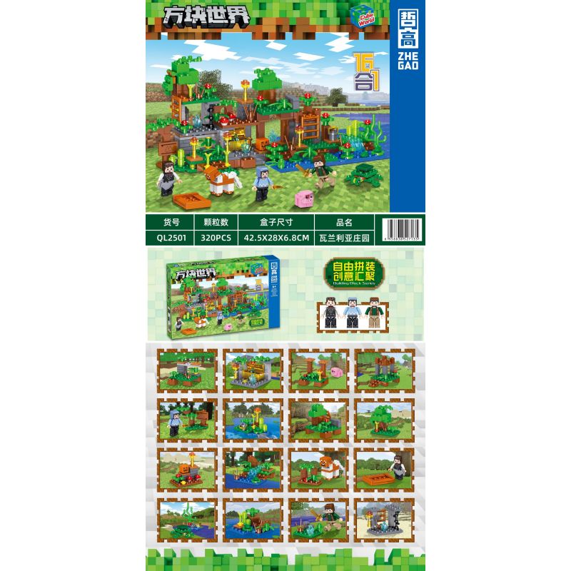 ZHEGAO QL2501 2501 non  TRANG VIÊN VALERIAN bộ đồ chơi xếp lắp ráp ghép mô hình Minecraft Game Xây Dựng 320 khối