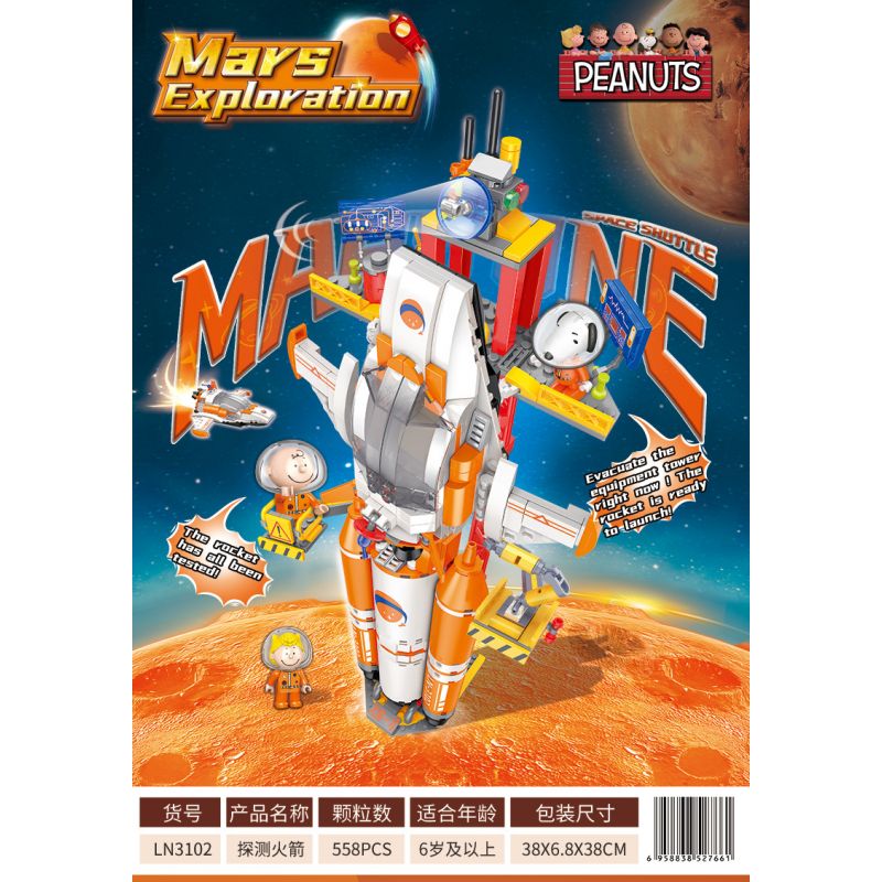 LINOOS LN3102 3102 non  TÊN LỬA ÂM THANH bộ đồ chơi xếp lắp ráp ghép mô hình MARS BASE SPACE SHUTTLE 558 khối