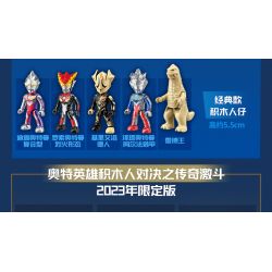 Enlighten 75036 Qman 75036 non  ULTRA HERO LEGEND FIGHT 2023 PHIÊN BẢN GIỚI HẠN bộ đồ chơi xếp lắp ráp ghép mô hình Movie & Game Phim Và Trò Chơi