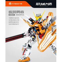 IM.MASTER QIHUI 6821 non  BẬC THẦY CƠ KHÍ GALE BRAVE MECHA bộ đồ chơi xếp lắp ráp ghép mô hình  Kỹ Thuật Công Nghệ Cao Mô Hình Phương Tiện 1000 khối