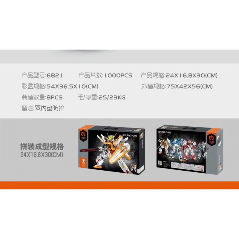 IM.MASTER QIHUI 6821 non  BẬC THẦY CƠ KHÍ GALE BRAVE MECHA bộ đồ chơi xếp lắp ráp ghép mô hình  Kỹ Thuật Công Nghệ Cao Mô Hình Phương Tiện 1000 khối