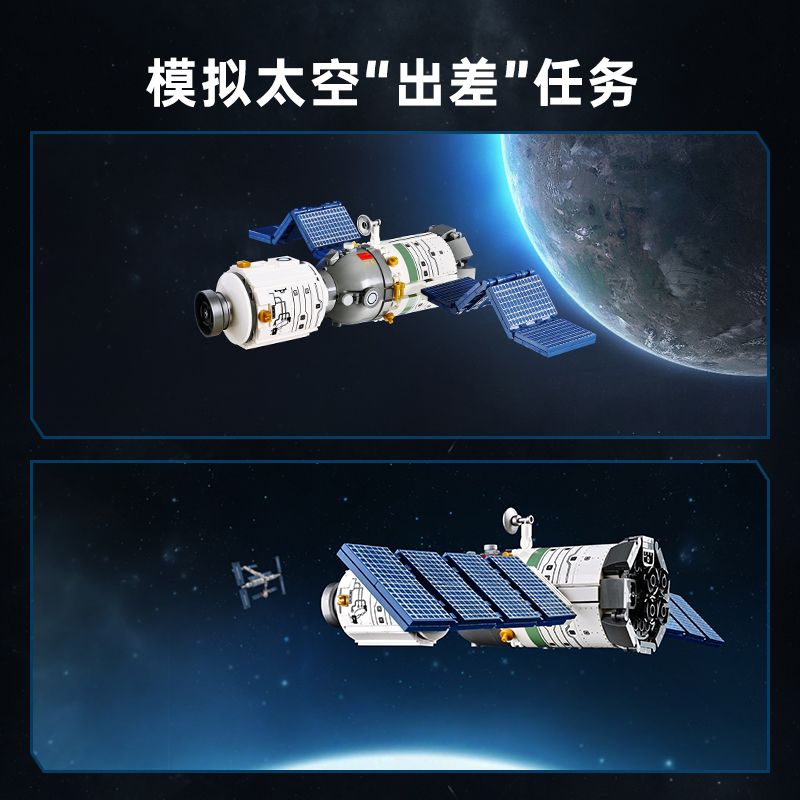 KEEPPLEY K10219 10219 non  TÀU VŨ TRỤ CÓ NGƯỜI LÁI THẦN CHÂU 15 bộ đồ chơi xếp lắp ráp ghép mô hình Creator Expert Chuyên Gia Sáng Tạo