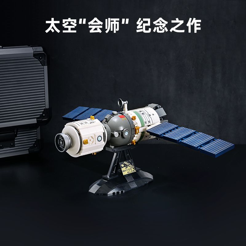 KEEPPLEY K10219 10219 non  TÀU VŨ TRỤ CÓ NGƯỜI LÁI THẦN CHÂU 15 bộ đồ chơi xếp lắp ráp ghép mô hình Creator Expert Chuyên Gia Sáng Tạo