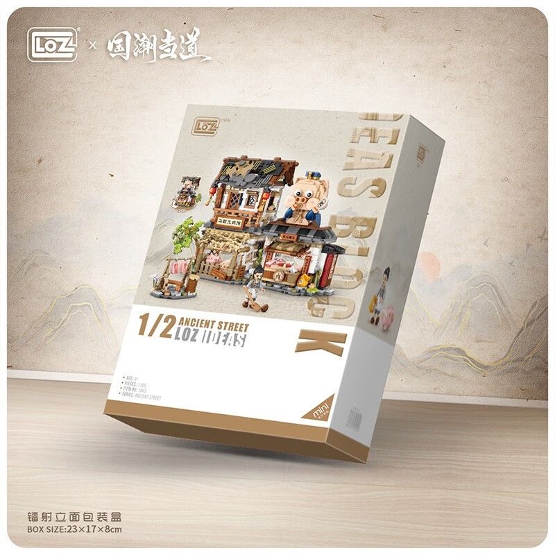 LOZ 1942 non  CỬA HÀNG THỊT ANH HAI bộ đồ chơi xếp lắp ráp ghép mô hình 1105 khối