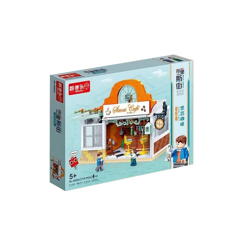 ZHI DELE DL-50203 50203 DL50203 non  CÀ PHÊ THÔNG MINH bộ đồ chơi xếp lắp ráp ghép mô hình 775 khối