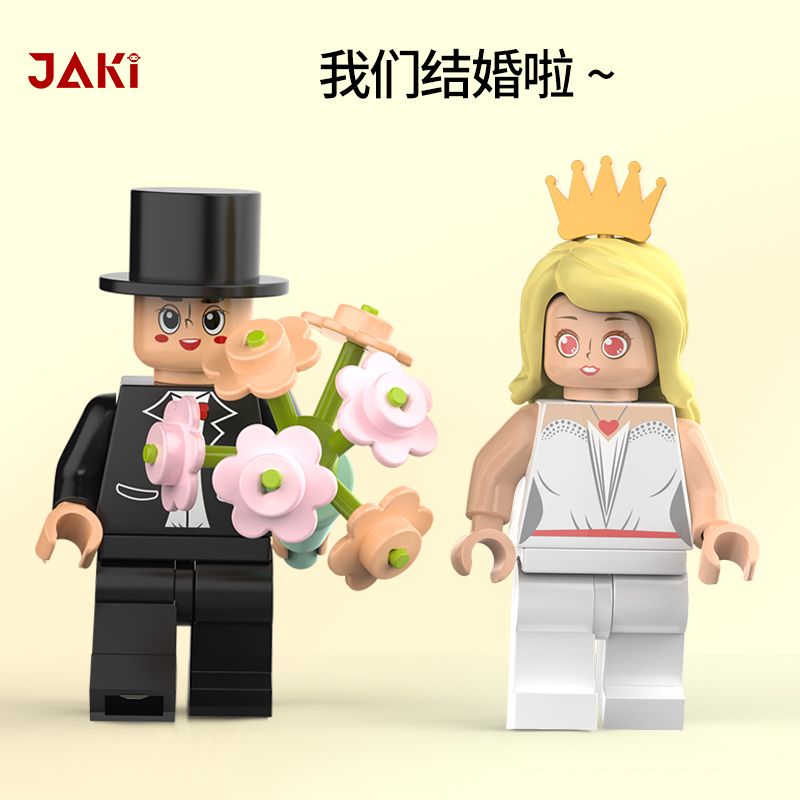 JAKI JK8315 8315 non  XE CƯỚI CỔ ĐIỂN bộ đồ chơi xếp lắp ráp ghép mô hình Valentine's Day Lễ Tình Nhân