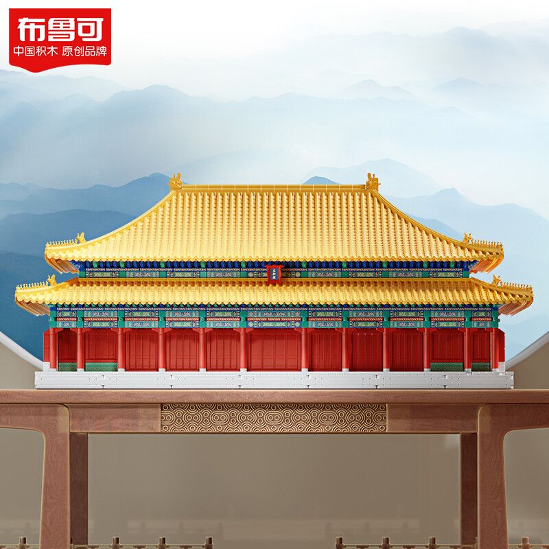 BLOKS 81420 non  HỘI TRƯỜNG HÒA HỢP TỐI CAO tỷ lệ 1:100 bộ đồ chơi xếp lắp ráp ghép mô hình 7634 khối