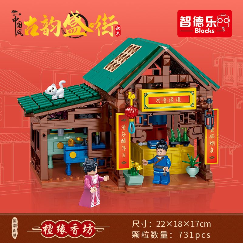 ZHI DELE DL-50106 50106 DL50106 non  TƯƠNG PHƯƠNG bộ đồ chơi xếp lắp ráp ghép mô hình 731 khối