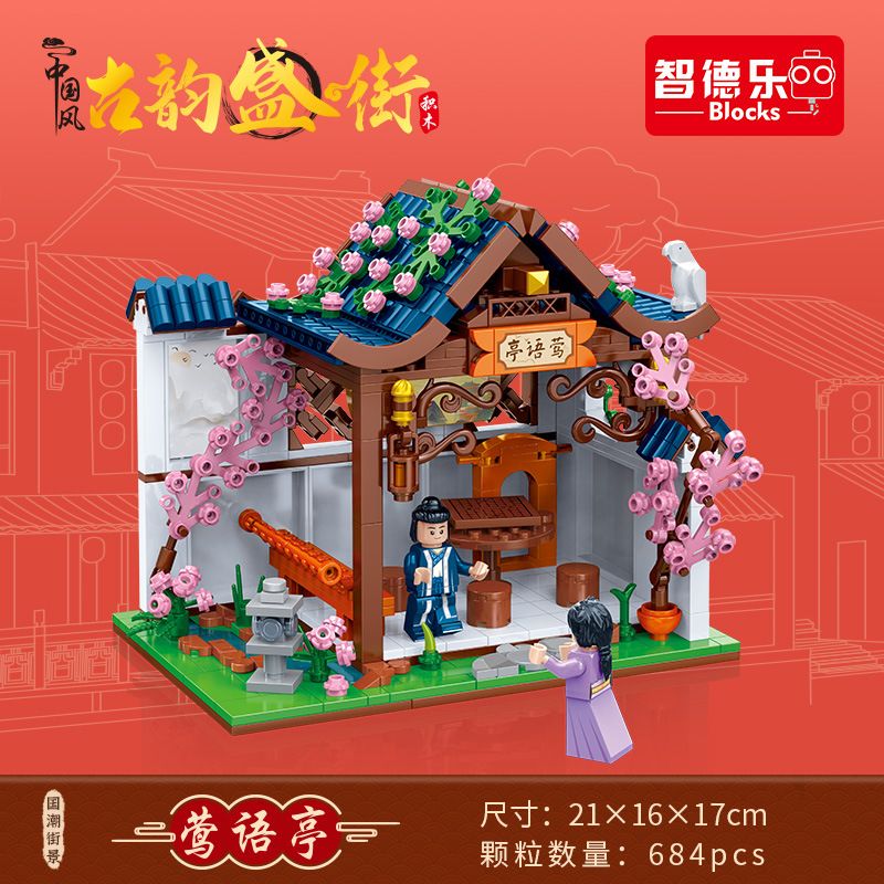 ZHI DELE DL-50104 50104 DL50104 non  ĐÌNH YINGYU bộ đồ chơi xếp lắp ráp ghép mô hình 684 khối