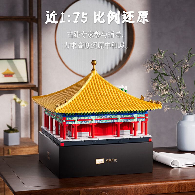 BLOKS 81421 non  CÔNG TRÌNH KIẾN ​​TRÚC CỔ ZHONGHE HALL tỷ lệ 1:75 bộ đồ chơi xếp lắp ráp ghép mô hình 1442 khối