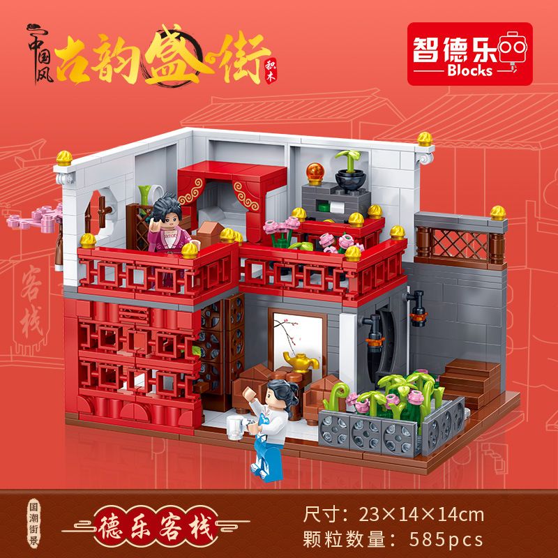 ZHI DELE DL-50103 50103 DL50103 non  NHÀ TRỌ bộ đồ chơi xếp lắp ráp ghép mô hình 585 khối