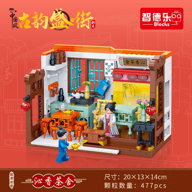 ZHI DELE DL-50101 50101 DL50101 non  QUÁN TRÀ QINXIANG bộ đồ chơi xếp lắp ráp ghép mô hình 477 khối