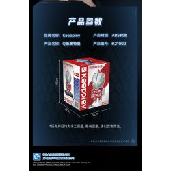 KEEPPLEY K21002 21002 non  PHIÊN BẢN Q ULTRAMAN DI ĐỘNG bộ đồ chơi xếp lắp ráp ghép mô hình Movie & Game Phim Và Trò Chơi