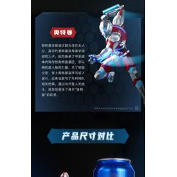 KEEPPLEY K21002 21002 non  PHIÊN BẢN Q ULTRAMAN DI ĐỘNG bộ đồ chơi xếp lắp ráp ghép mô hình Movie & Game Phim Và Trò Chơi