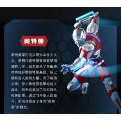 KEEPPLEY K21002 21002 non  PHIÊN BẢN Q ULTRAMAN DI ĐỘNG bộ đồ chơi xếp lắp ráp ghép mô hình Movie & Game Phim Và Trò Chơi