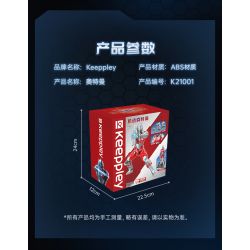 KEEPPLEY K21001 21001 non  SIÊU NHÂN ĐIỆN THOẠI DI ĐỘNG bộ đồ chơi xếp lắp ráp ghép mô hình Movie & Game Phim Và Trò Chơi