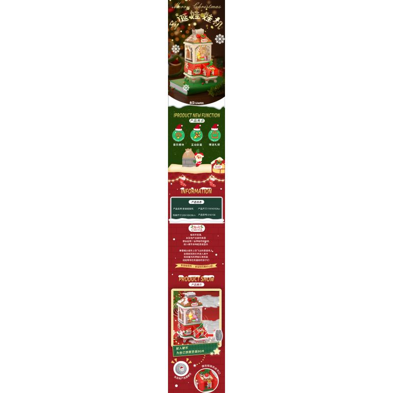 WEKKI 516156 non  MÁY VUỐT GIÁNG SINH bộ đồ chơi xếp lắp ráp ghép mô hình Christmas