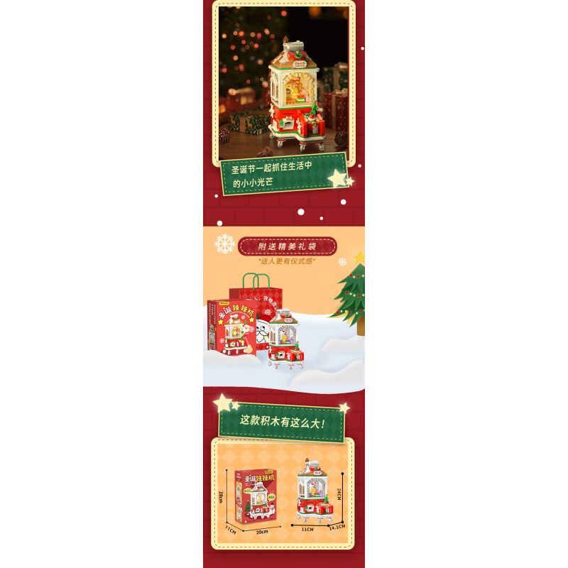 WEKKI 516156 non  MÁY VUỐT GIÁNG SINH bộ đồ chơi xếp lắp ráp ghép mô hình Christmas