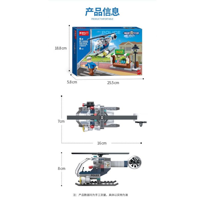 ZHI DELE DL-10006 10006 DL10006 non  TRỰC THĂNG CẢNH SÁT bộ đồ chơi xếp lắp ráp ghép mô hình POLICE 166 khối
