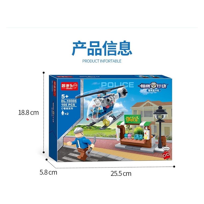 ZHI DELE DL-10006 10006 DL10006 non  TRỰC THĂNG CẢNH SÁT bộ đồ chơi xếp lắp ráp ghép mô hình POLICE 166 khối