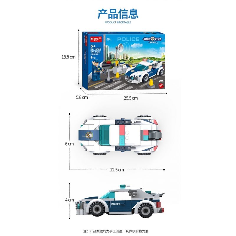ZHI DELE DL-10005 10005 DL10005 non  CẢNH SÁT KIỂM TRA XE bộ đồ chơi xếp lắp ráp ghép mô hình POLICE 141 khối