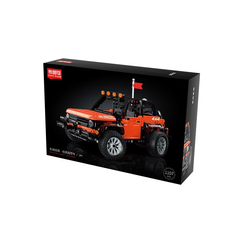 BLOKS 65476 non  LỖI CỔ ĐIỂN bộ đồ chơi xếp lắp ráp ghép mô hình 1107 khối