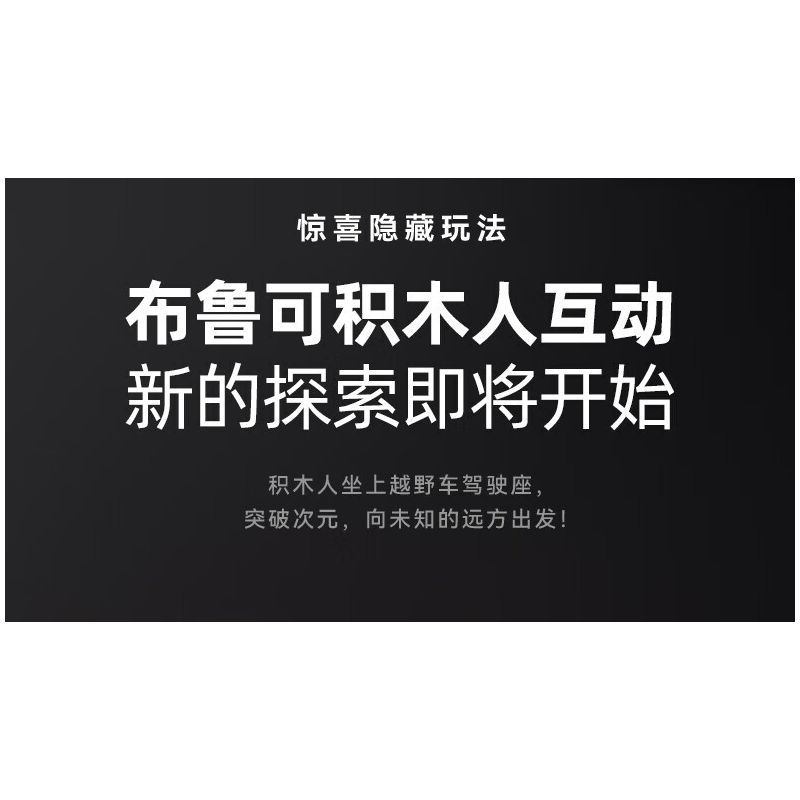 BLOKS 65476 non  LỖI CỔ ĐIỂN bộ đồ chơi xếp lắp ráp ghép mô hình 1107 khối