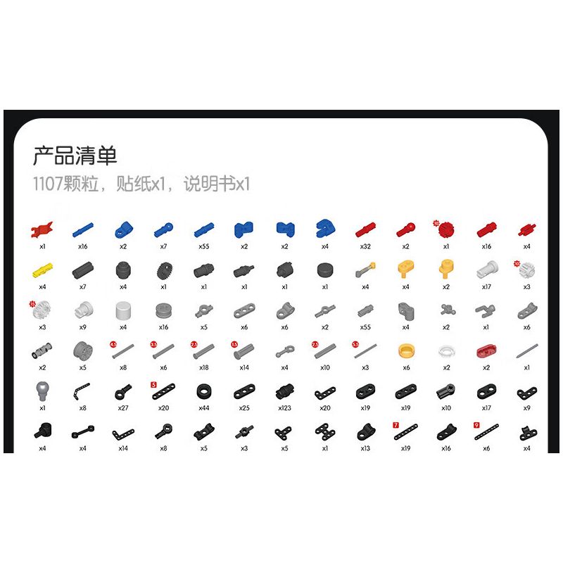 BLOKS 65476 non  LỖI CỔ ĐIỂN bộ đồ chơi xếp lắp ráp ghép mô hình 1107 khối