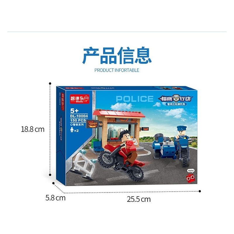 ZHI DELE DL-10004 10004 DL10004 non  CẢNH SÁT BA BÁNH bộ đồ chơi xếp lắp ráp ghép mô hình POLICE 150 khối