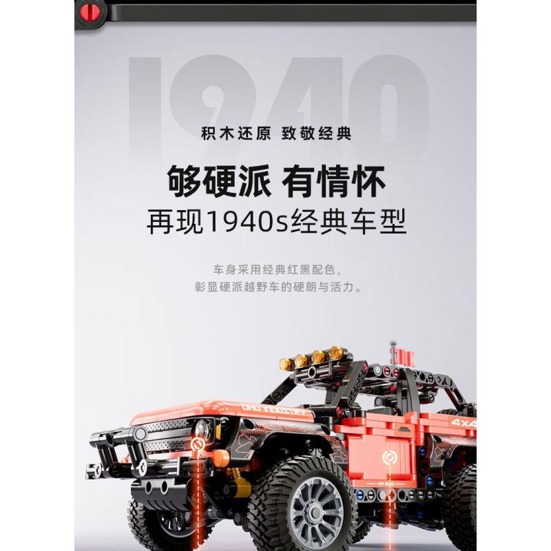 BLOKS 65476 non  LỖI CỔ ĐIỂN bộ đồ chơi xếp lắp ráp ghép mô hình 1107 khối