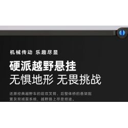 BLOKS 65476 non  LỖI CỔ ĐIỂN bộ đồ chơi xếp lắp ráp ghép mô hình 1107 khối