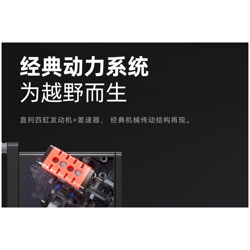 BLOKS 65476 non  LỖI CỔ ĐIỂN bộ đồ chơi xếp lắp ráp ghép mô hình 1107 khối