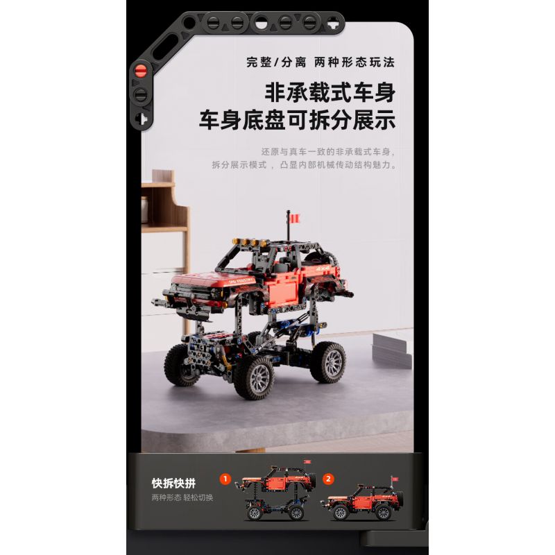 BLOKS 65476 non  LỖI CỔ ĐIỂN bộ đồ chơi xếp lắp ráp ghép mô hình 1107 khối