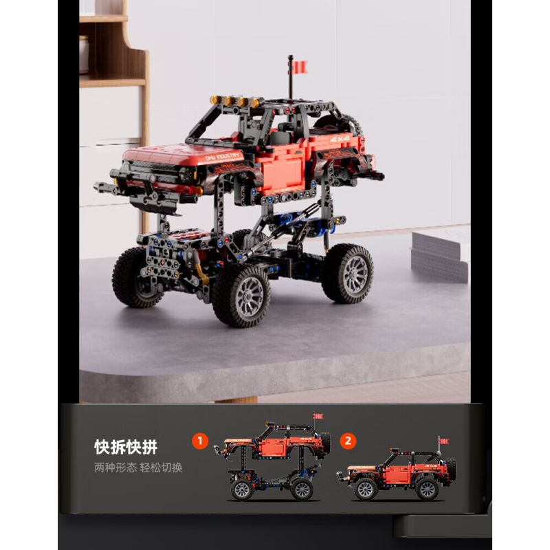 BLOKS 65476 non  LỖI CỔ ĐIỂN bộ đồ chơi xếp lắp ráp ghép mô hình 1107 khối