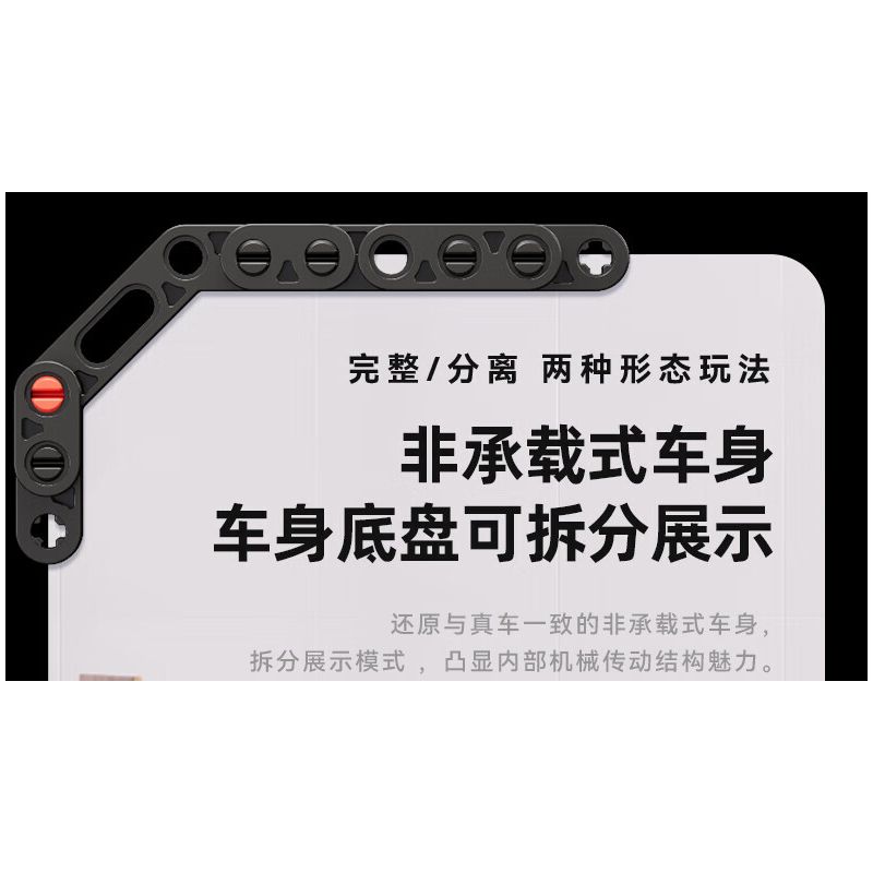 BLOKS 65476 non  LỖI CỔ ĐIỂN bộ đồ chơi xếp lắp ráp ghép mô hình 1107 khối