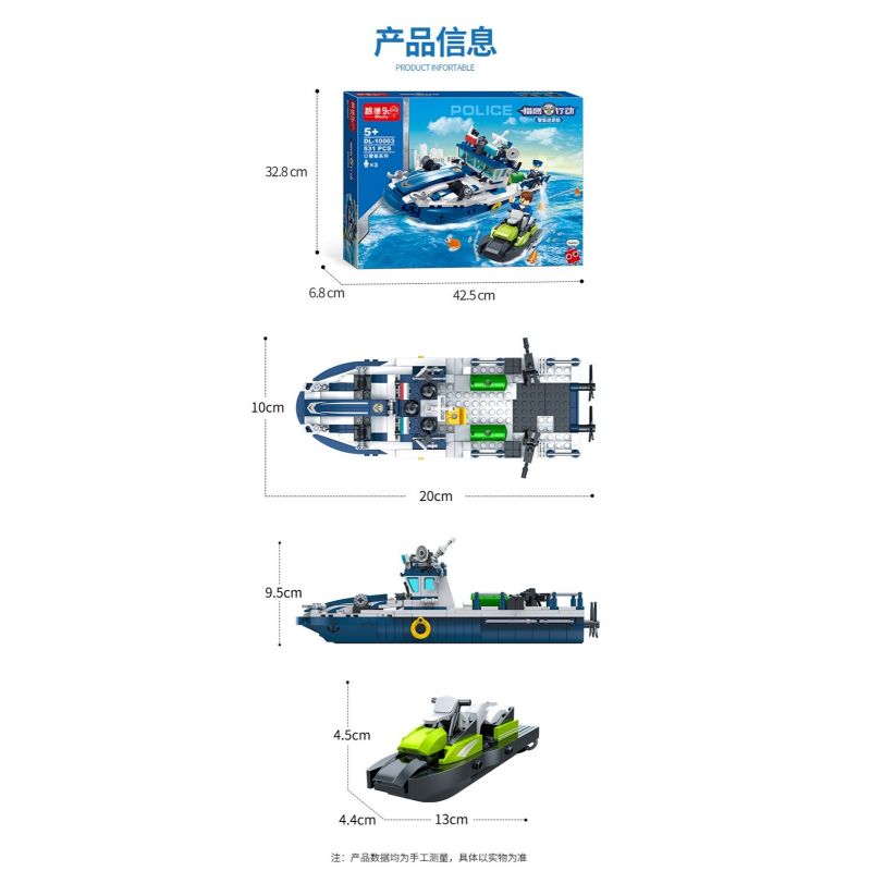 ZHI DELE DL-10003 10003 DL10003 non  TÀU TUẦN TRA CỦA CẢNH SÁT bộ đồ chơi xếp lắp ráp ghép mô hình POLICE 531 khối