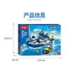 ZHI DELE DL-10003 10003 DL10003 non  TÀU TUẦN TRA CỦA CẢNH SÁT bộ đồ chơi xếp lắp ráp ghép mô hình POLICE 531 khối