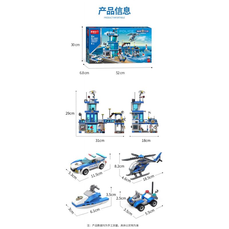 ZHI DELE DL-10001 10001 DL10001 non  TRỤ SỞ CẢNH SÁT BÃI BIỂN bộ đồ chơi xếp lắp ráp ghép mô hình POLICE 796 khối