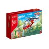 ZHI DELE DL-20005 20005 DL20005 non  MÁY BAY CHỮA CHÁY RỪNG NARUTO ANH HÙNG bộ đồ chơi xếp lắp ráp ghép mô hình 176 khối