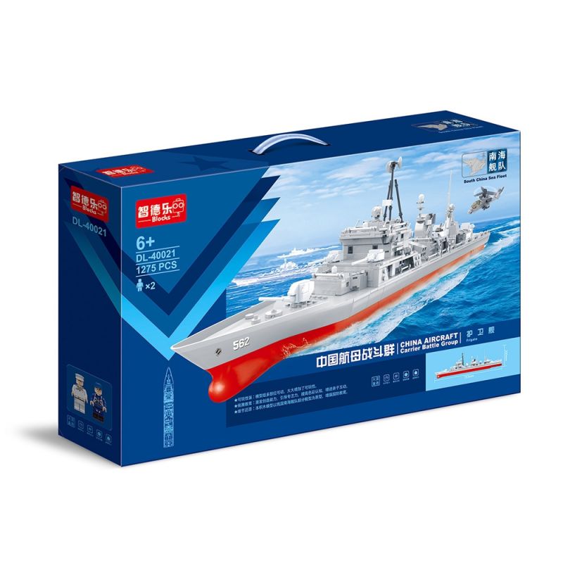 ZHI DELE DL-40021 40021 DL40021 non  TÀU KHU TRỤC NHỎ bộ đồ chơi xếp lắp ráp ghép mô hình CHINA AIRCRAFT CARRIER BATTLE GROUP 1275 khối