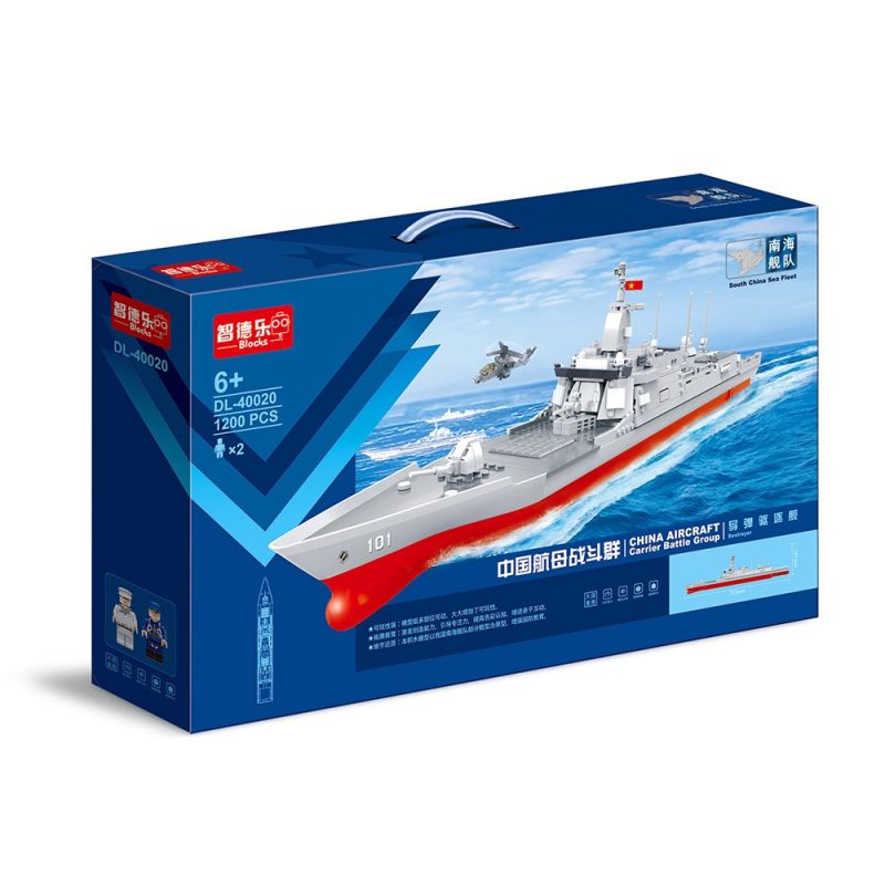 ZHI DELE DL-40020 40020 DL40020 non  TÀU KHU TRỤC TÊN LỬA DẪN ĐƯỜNG TYPE 055 bộ đồ chơi xếp lắp ráp ghép mô hình CHINA AIRCRAFT CARRIER BATTLE GROUP 1200 khối