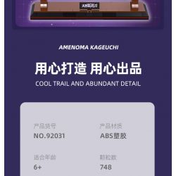 JIESTAR 92031 non  THIÊN MỤC BÓNG DAO bộ đồ chơi xếp lắp ráp ghép mô hình AMENOMA KAGEUCHI 748 khối