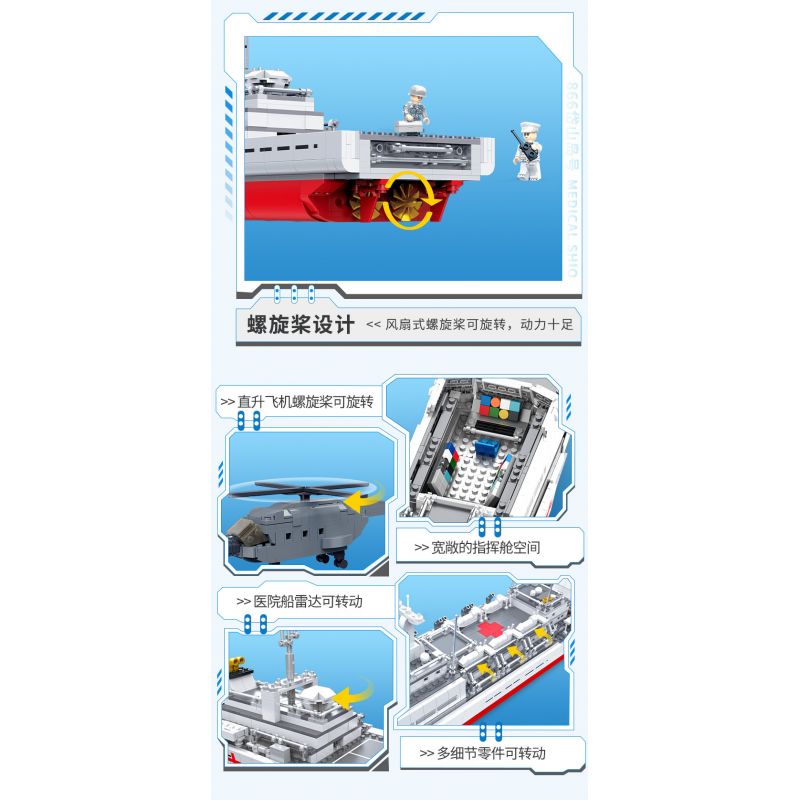 ZHI DELE DL-40018 40018 DL40018 non  TÀU BỆNH VIỆN PEACE ARK bộ đồ chơi xếp lắp ráp ghép mô hình CHINA AIRCRAFT CARRIER BATTLE GROUP 1691 khối