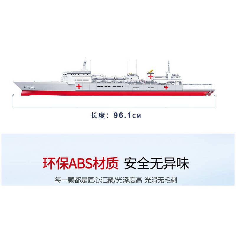 ZHI DELE DL-40018 40018 DL40018 non  TÀU BỆNH VIỆN PEACE ARK bộ đồ chơi xếp lắp ráp ghép mô hình CHINA AIRCRAFT CARRIER BATTLE GROUP 1691 khối