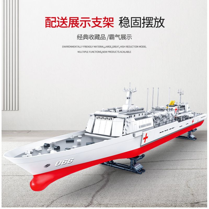 ZHI DELE DL-40018 40018 DL40018 non  TÀU BỆNH VIỆN PEACE ARK bộ đồ chơi xếp lắp ráp ghép mô hình CHINA AIRCRAFT CARRIER BATTLE GROUP 1691 khối