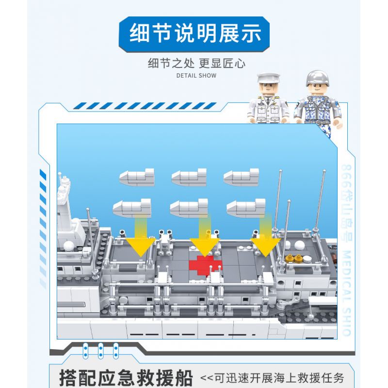 ZHI DELE DL-40018 40018 DL40018 non  TÀU BỆNH VIỆN PEACE ARK bộ đồ chơi xếp lắp ráp ghép mô hình CHINA AIRCRAFT CARRIER BATTLE GROUP 1691 khối